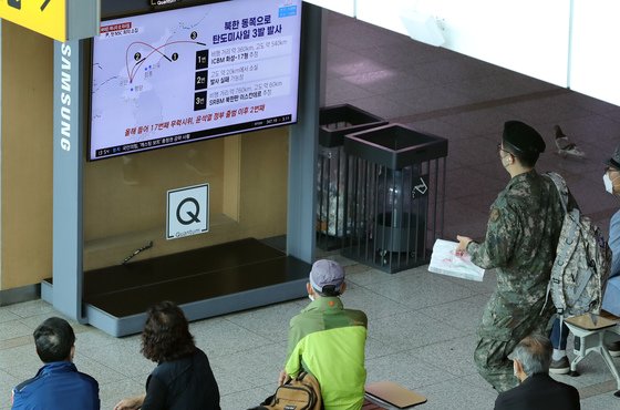 25일 서울 중구 서울역 대합실에서 시민들이 북한의 미사일 발사 뉴스를 시청하고 있다./사진=뉴스1  