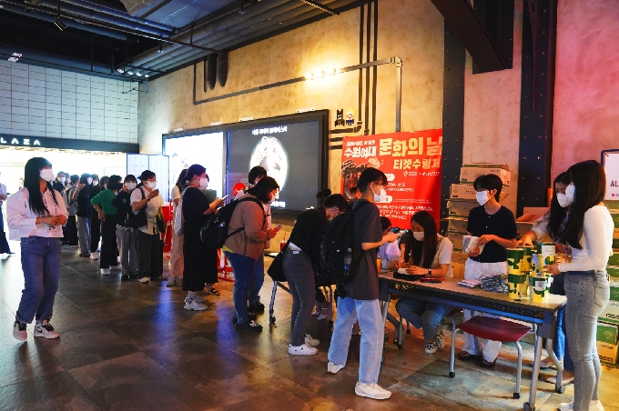 수원여대, 재학생을 위한 문화의 날 행사 열어