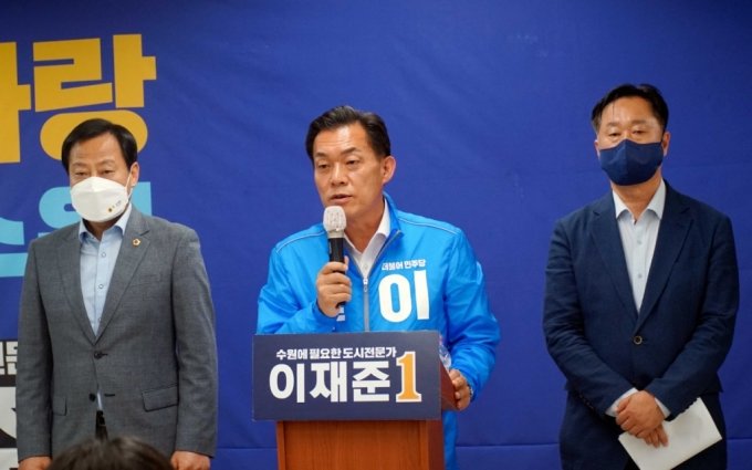 사진=더불어민주당 이재준 수원시장 후보가 26일 기자회견을 개최했다.