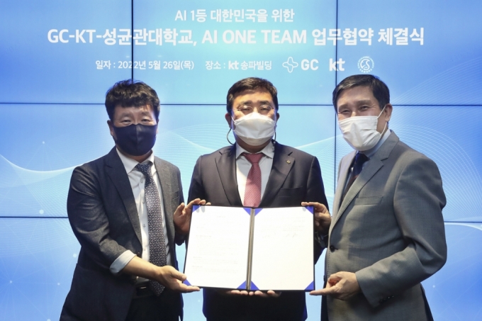 협약식 참석한 KT AI/DX융합사업부문장 송재호 부사장(가운데), GC CR혁신부문장 장평주 부사장(왼쪽), 성균관대학교 자연과학캠퍼스 박선규 부총장 /사진제공=KT