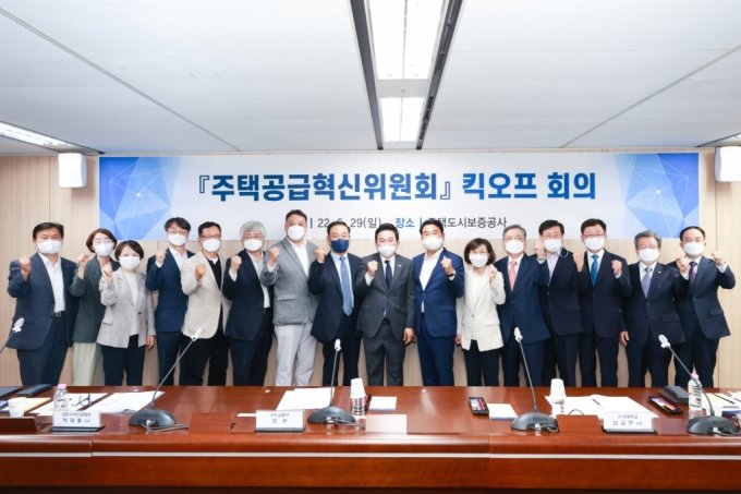 '250만+α' 공급 '민간혁신위' 가동..심교언·권대중 등 '총출동'