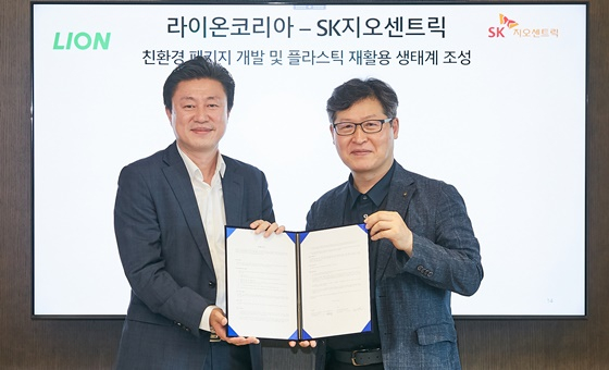 SK지오센트릭 장남훈 패키징 본부장(왼쪽)과 라이온코리아 성민제 SCM&생산본부 상무(오른쪽)가 업무협약 체결 후 기념촬영을 하고 있다./사진=SK지오센트릭