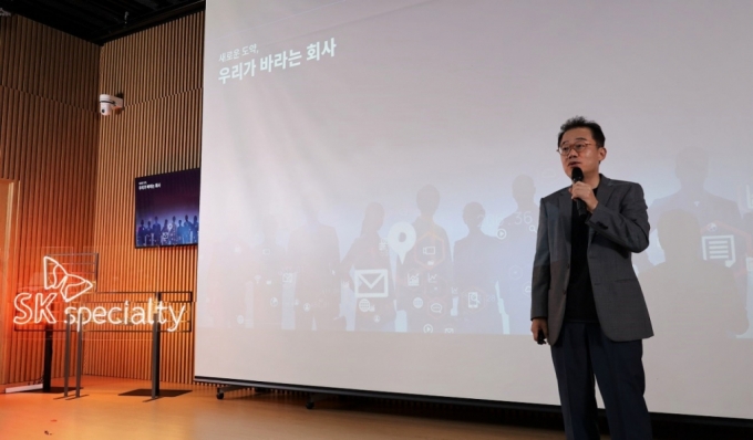 이규원 SK스페셜티 사장