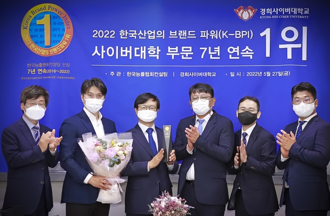 경희사이버대, 한국산업 브랜드 사이버대학부문 '1위' - 머니투데이
