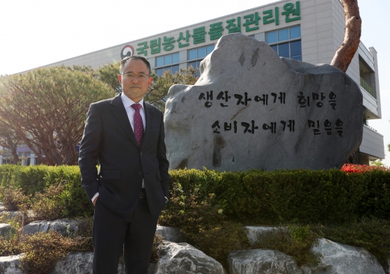 ▲안용덕 국립농산물품질관리원장/사진=김휘선 머니투데이 기자