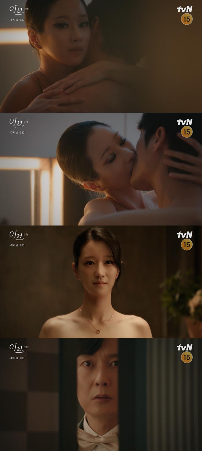 이브스타 이미지
