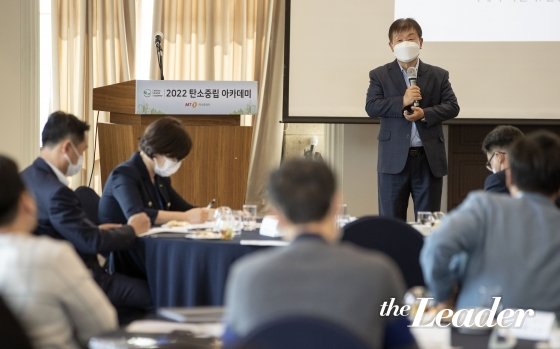 ▲ 강승진 한국산업기술대학교 교수가 5월 3일 머니투데이 주최 ‘2022 탄소중립 아카데미’에서 ‘에너지 정책과 탄소중립’에 대해 강연하고 있다.