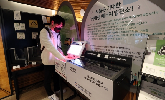 ▲서울시가 지난 3월 29일 건물 에너지효율 개선에 대한 다양한 정보를 제공하는 ‘저탄소건물지원센터’를 서소문청사 1동 1층에 위치한 기후에너지정보센터 공간 내 개소했다./사진=뉴시스
