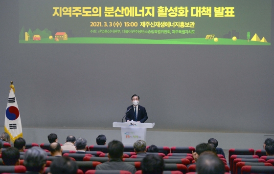 ▲2019년 5월 전남 여수시청에서 ‘전남 수소경제 선도 비전 선포식’이 열렸다./사진=뉴시스
