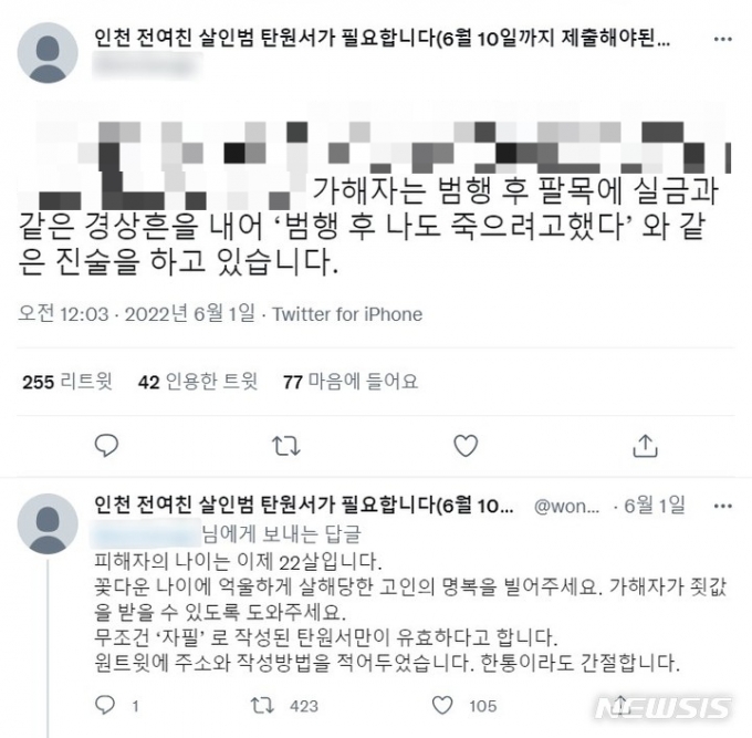 살려줘' 애원하는 전 여친 10시간 고문·살해한 20대…'복수하는 법' 찾아봤다 - 머니투데이 살려줘' 애원하는 전 여친 10시간 고문·살해한 20대…'복수하는 법' 찾아봤다 - 머니투데이