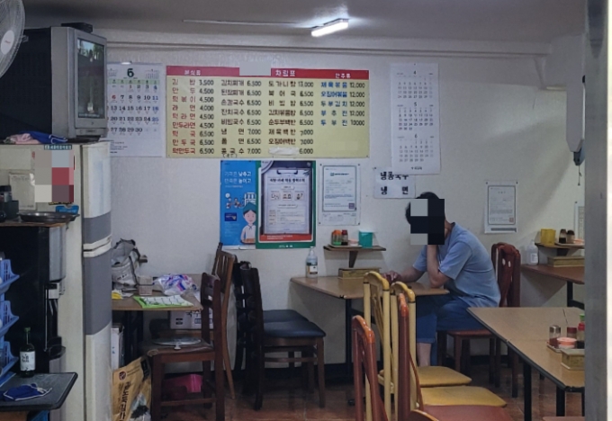 국수분식 이미지