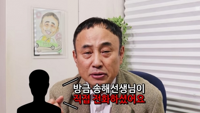 /사진=유튜브 채널 '서승만TV'