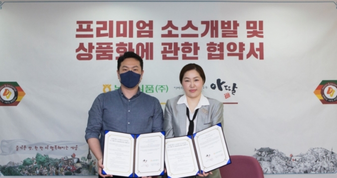 (사진 왼쪽부터) 농협식품 관계자와 아딸 이현경 대표/사진제공=아딸