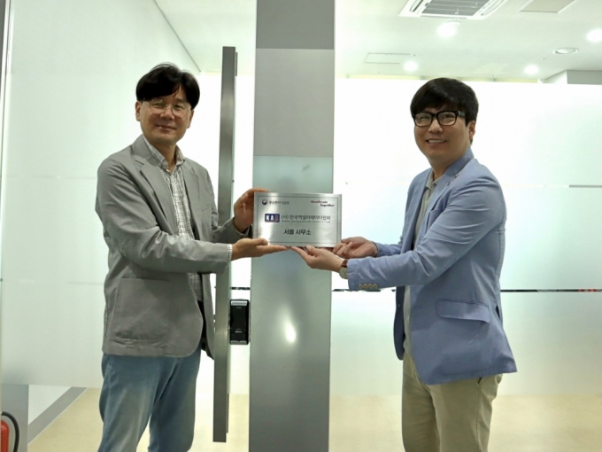 이재훈 서울산업진흥원 본부장(왼쪽)과 신진오 한국액셀러레이터협회 협회장이 서울사무소 현판식을 진행하고 있다 /사진=한국액셀러레이터협회