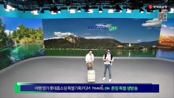 /사진= 롯데홈쇼핑