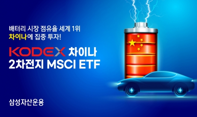 중국 증시 반등하자 ETF 수익률도↑…한 달간 25.2% 급등한 펀드