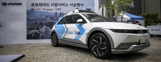 9일 오전 서울 강남구 테헤란로 인근에서 열린 자율주행 모빌리티 로보라이드 시범서비스 시승행사에 자율주행 전기차가 정차되어 있다. /사진=뉴스1