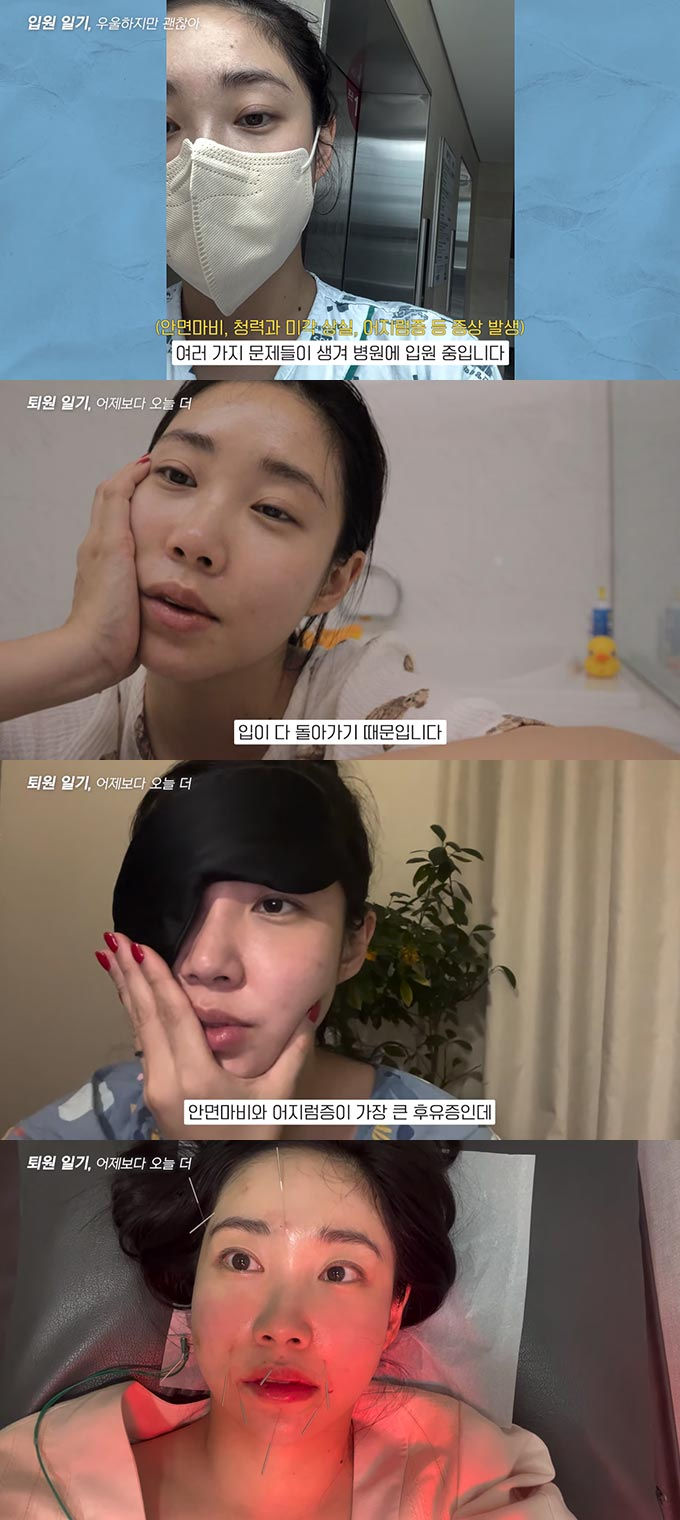 /사진=유튜브 채널 &#039;최희로그&#039; 영상 캡처