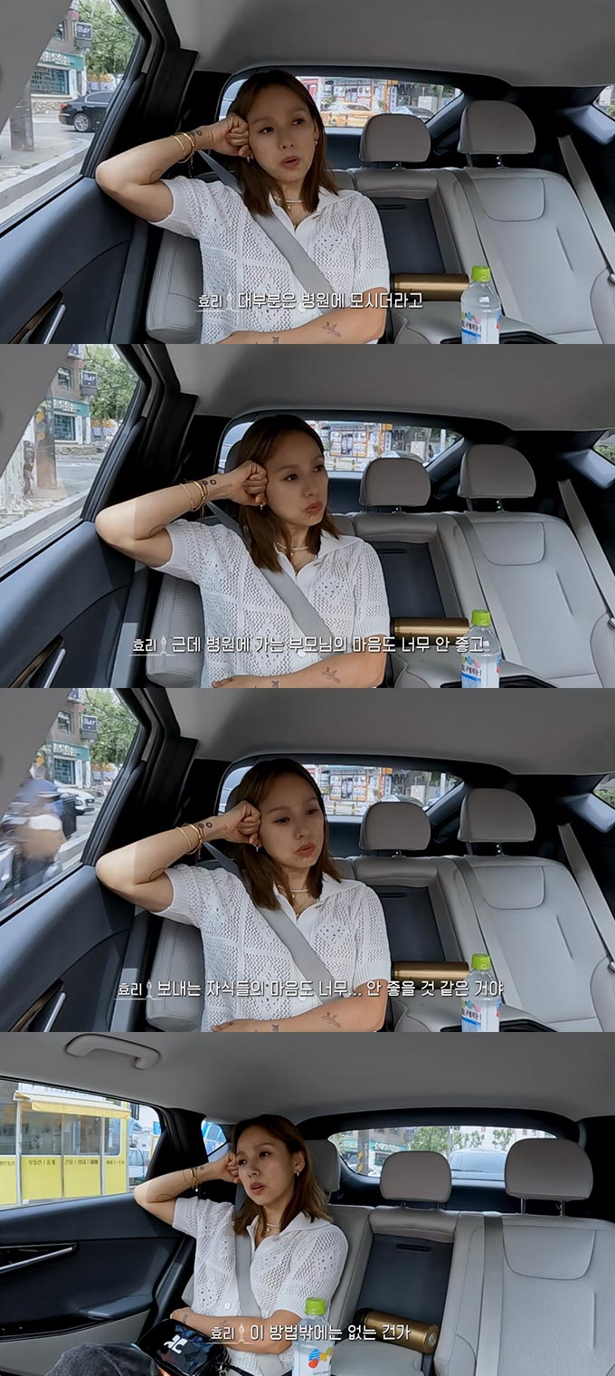 /사진=티빙 오리지널 &#039;서울체크인&#039; 방송 화면 캡처