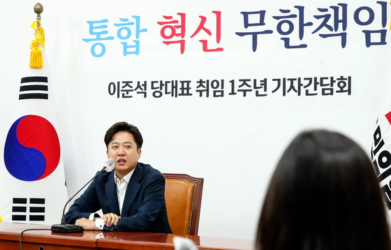 이준석 국민의힘 대표가 12일 오후 서울 여의도 국회에서 취임 1주년을 맞아 가진 기자간담회에서 모두발언을 하고 있다. (공동취재) 2022.6.12/뉴스1