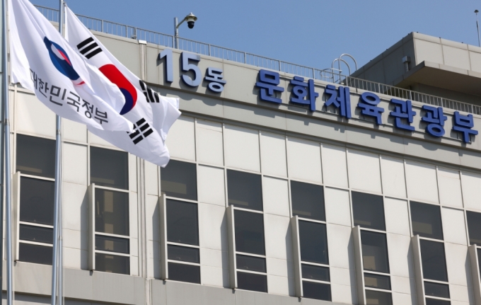 토종 OTT 옥죄던 사전심의 손질…정부, 문화예술 규제혁신 나선다