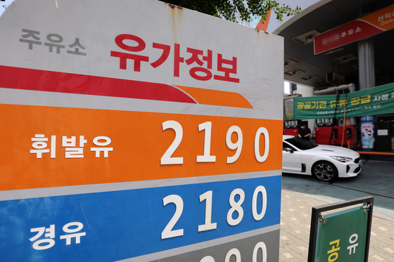 (서울=뉴스1) 황기선 기자 = 국내 휘발유와 경유 가격이 5주 연속 상승세를 보이며 사상 최고가를 기록한 12일 서울 시내 한 주유소에 휘발유를 리터당 2190원, 경유를 2180원에 판매하고 있다.2022.6.12/뉴스1