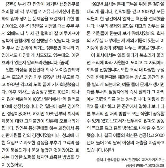 ‘일반’을 어떤 ‘개별’로 뒷받침할까