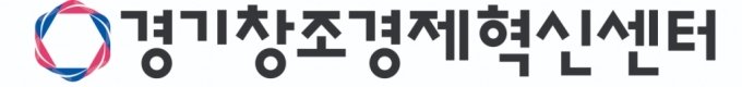 경기혁신센터, 팁스·모태펀드 운용사 동시 선정…겹경사