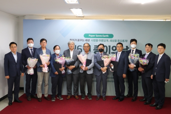 한국제지연합회에서 열린 종이의 날 행사에서 참석자들이 기념촬영을 하고 있다./사진=한국제지연합회