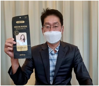 조대웅 셀리버리 대표는 세계 최대 동물의약품 제약사에게 면역염증치료신약 'iCP-NI'가 마스크 안쪽에 도포된 호흡기 염증케어 마스크를 소개했고, 글로벌 제약사들은이 물질을 동물의 급성호흡기질환 치료제로 사용하자고 제안했다. /사진제공=셀리버리