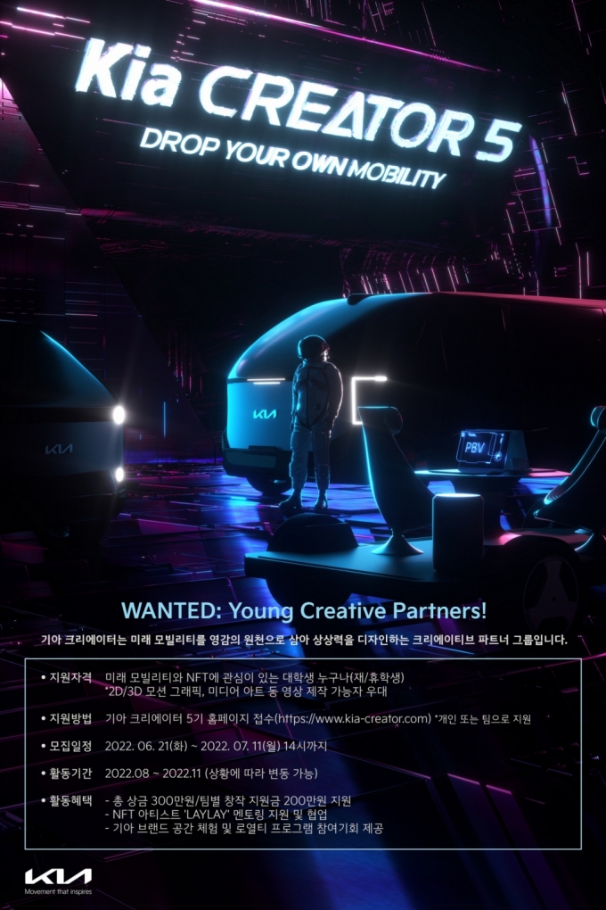 /사진제공=기아