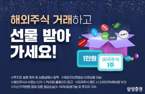 삼성證 