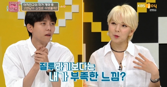 주우재 주우재