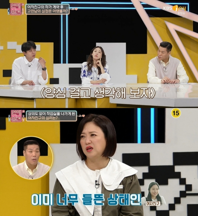 주우재 주우재