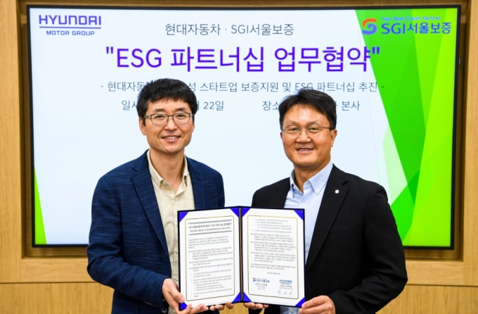 현대차 오픈이노베이션투자실장 황윤성 상무, SGI 서울보증 전략기획본부장 온민우 상무/사진제공=현대차