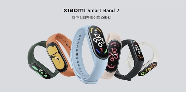 샤오미 미밴드7. /사진=온라인 기자간담회 캡처