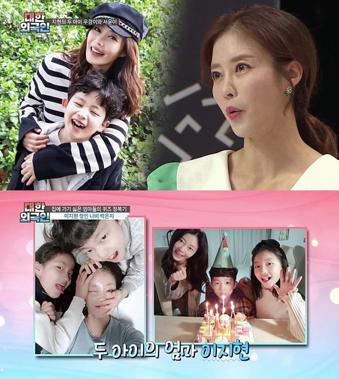 /사진=MBC에브리원 '대한외국인'