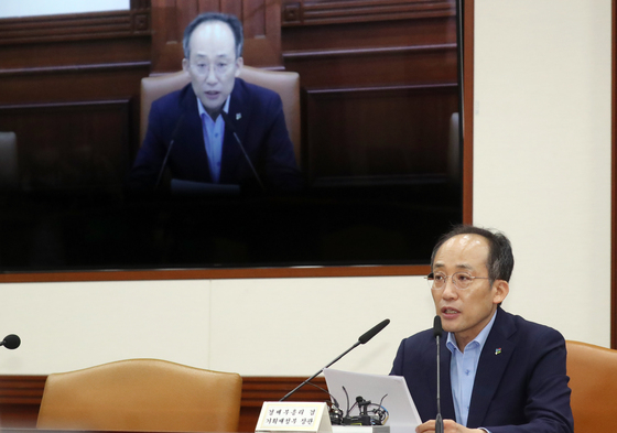 (서울=뉴스1) 김명섭 기자 = 추경호 경제부총리 겸 기획재정부 장관이 23일 서울 종로구 세종대로 정부서울청사에서 열린 제2차 비상경제장관회의에서 모두발언을 하고 있다. 2022.6.23/뉴스1