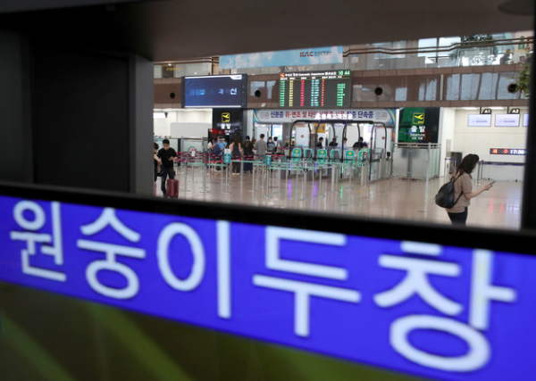 (부산=뉴스1) 김영훈 기자 = 22일 부산 강서구 김해국제공항 청사에 원숭이두창 주의를 알리는 문구가 모니터에 송출되고 있다. 2022.6.22/뉴스1