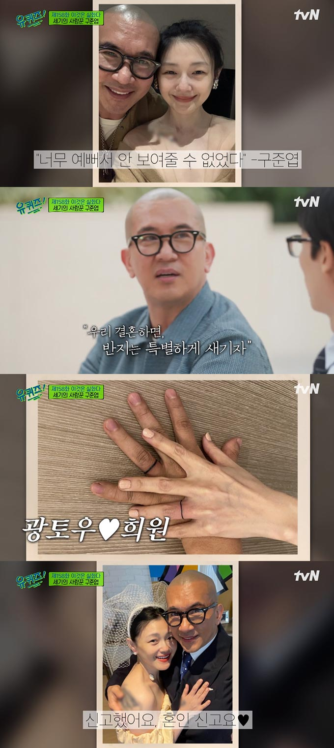 /사진=tvN '유 퀴즈 온 더 블럭' 방송 화면 캡처