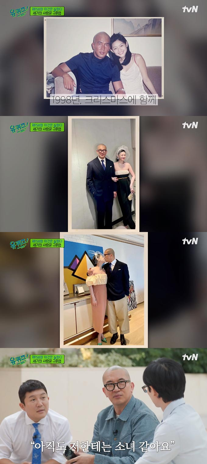 /사진=tvN '유 퀴즈 온 더 블럭' 방송 화면 캡처