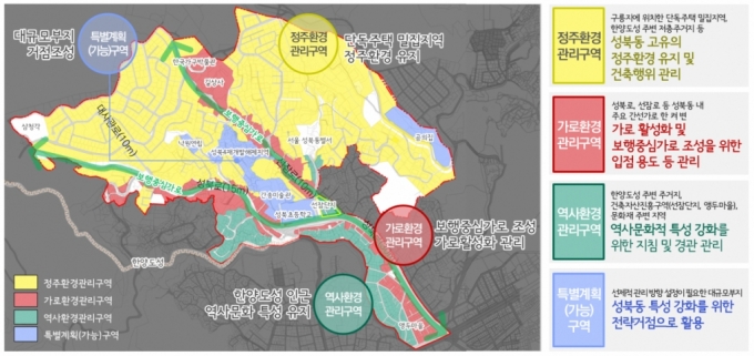 성북구 성북동 지구단위계획 재정비 결정안 종합구상도/제공=서울시