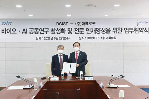 마크로젠-대구경북과학기술원 업무협약 체결식 (좌: 서정선 마크로젠 회장, 우: 국양 대구경북과학기술원 총장)/사진=마크로젠