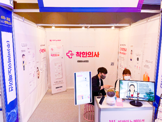 사진제공=비바이노베이션