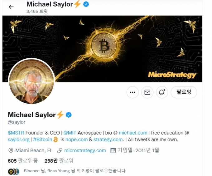 마이클 세일러 마이크로스트레티지 CEO의 트윗계정 갈무리.