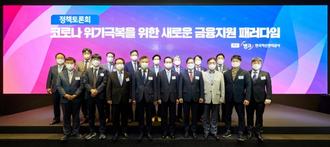 권남주 한국자산관리공사(캠코) 사장(앞줄 가운데)이 23일 서울 여의도 글래드 호텔에서 정책토론회를 열고 박수영 국민의힘 의원(앞줄 오른쪽 네 번째), 홍성국 더불어민주당 의원(앞줄 왼쪽 네 번째), 참석자들과 함께 기념 촬영을 하고 있다./사진=한국자산관리공사(캠코)