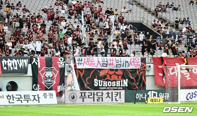 22일 서울월드컵경기장에서 열린 울산현대전에서 FC서울 서포터스가 황인범의 잔류를 기원하는 플래카드를 걸고 응원을 펼치고 있다.