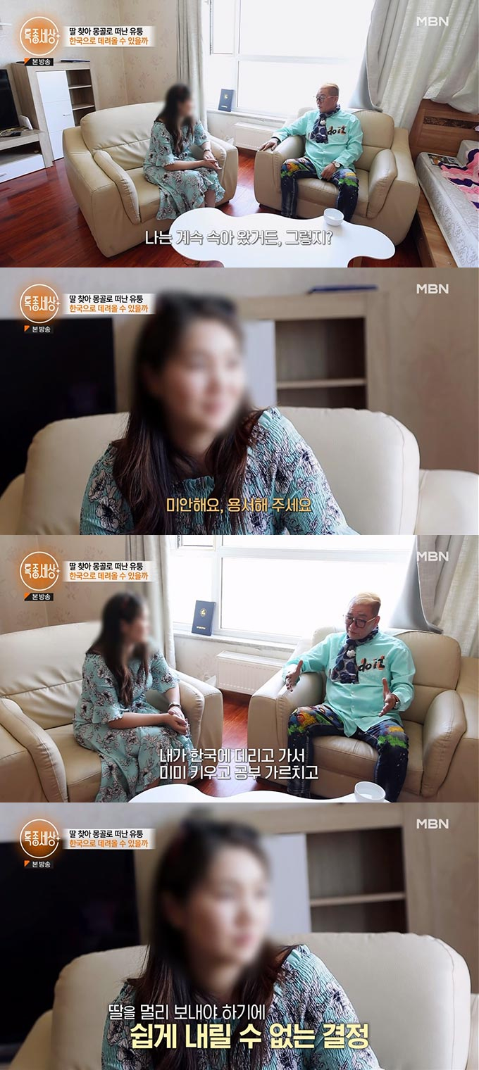 '8번 결혼·이혼' 유퉁, '33세 연하' 전 아내 재혼에…"속았다" 충격