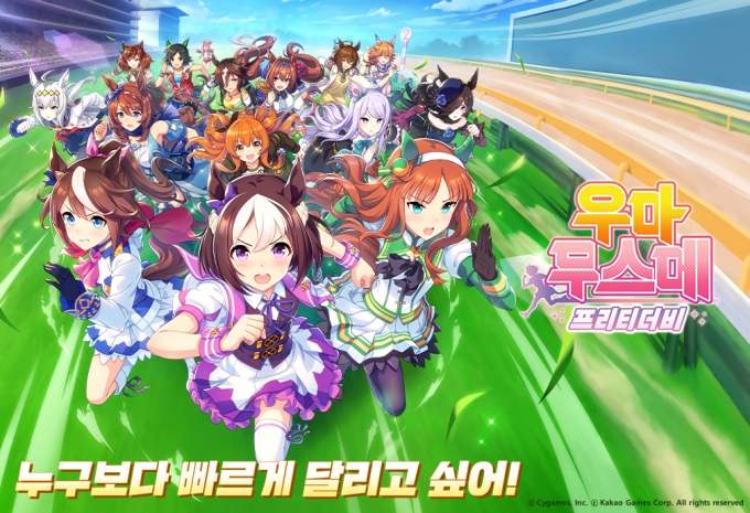 /사진=카카오게임즈