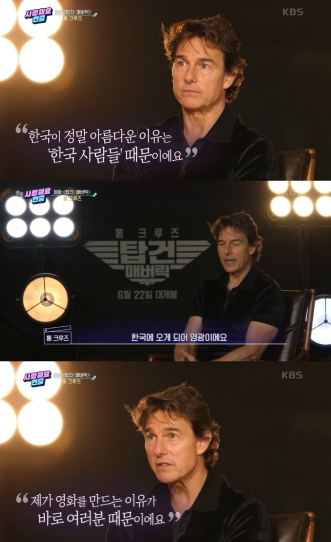 /사진=KBS2 &#039;연중라이브&#039; 방송화면 캡처